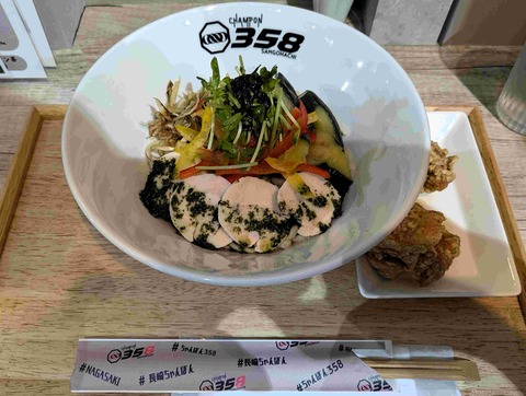 PXL_20240906_042112276