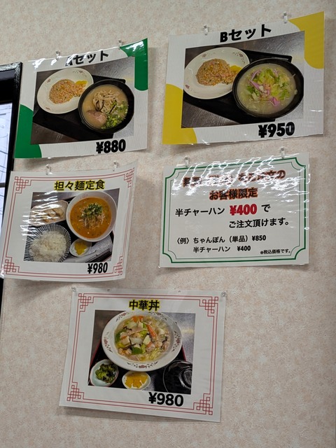 PXL_20251217_022401269