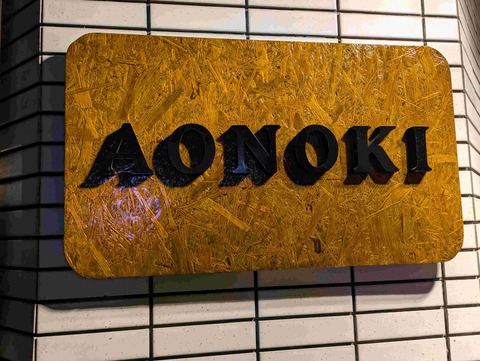 PXL_20250726_125959197