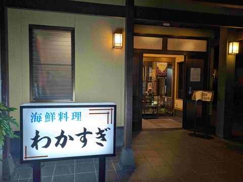 PXL_20241124_095352242