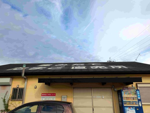 PXL_20250711_223220926