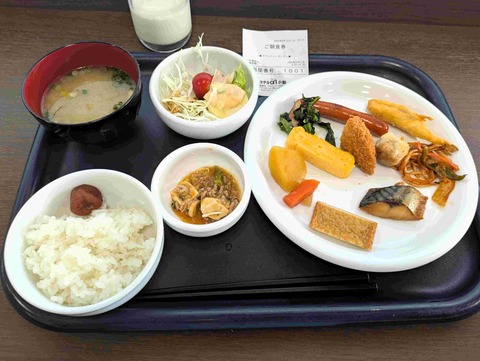 PXL_20250816_232049296