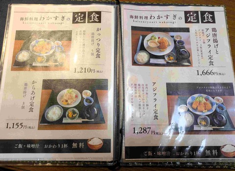 PXL_20241124_095259766