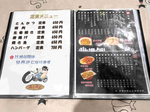 PXL_20250826_030542761