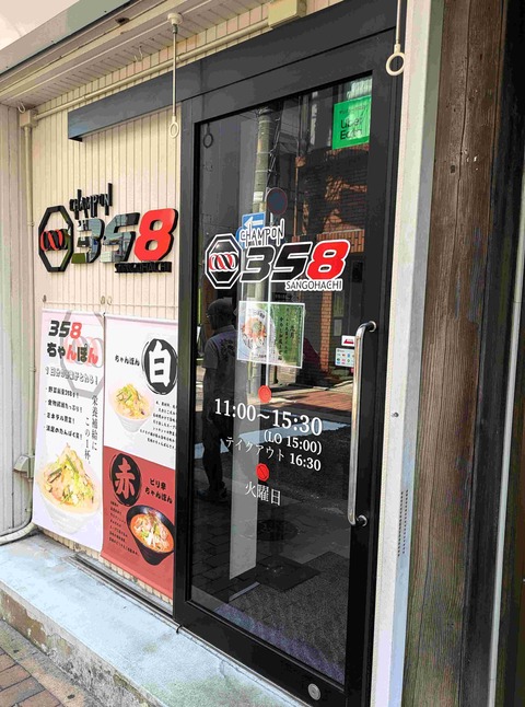 PXL_20240906_041215759