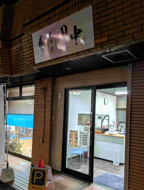 PXL_20260123_091959930