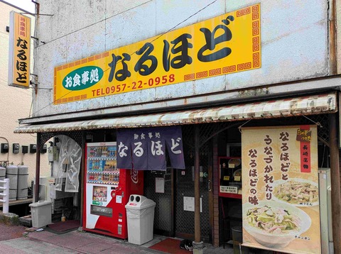 PXL_20250222_032932131