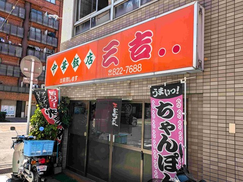 PXL_20240729_030525023