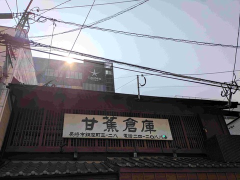 PXL_20260328_005429887