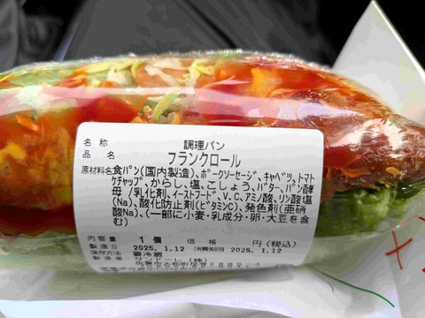 PXL_20250112_034917742