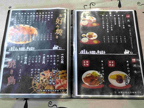 PXL_20251210_022604456