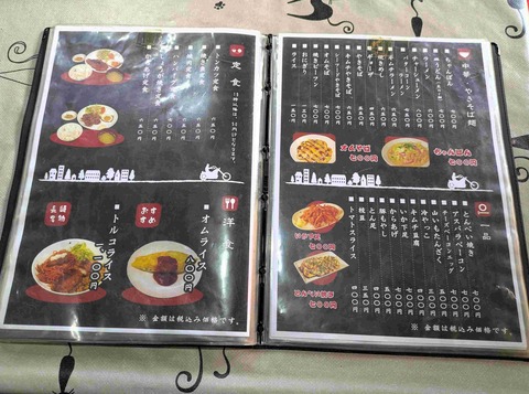 PXL_20251226_030812247