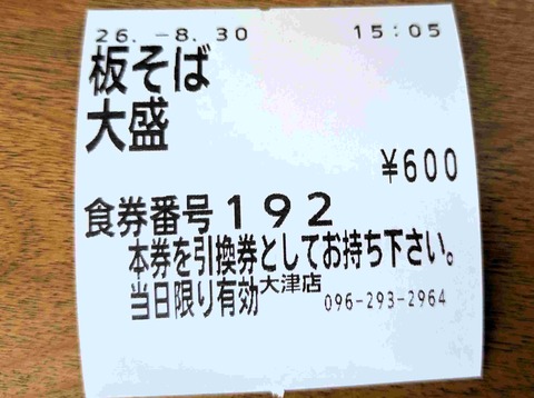 PXL_20260830_060648681.MACRO_FOCUS