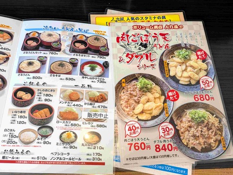 PXL_20250811_033550404