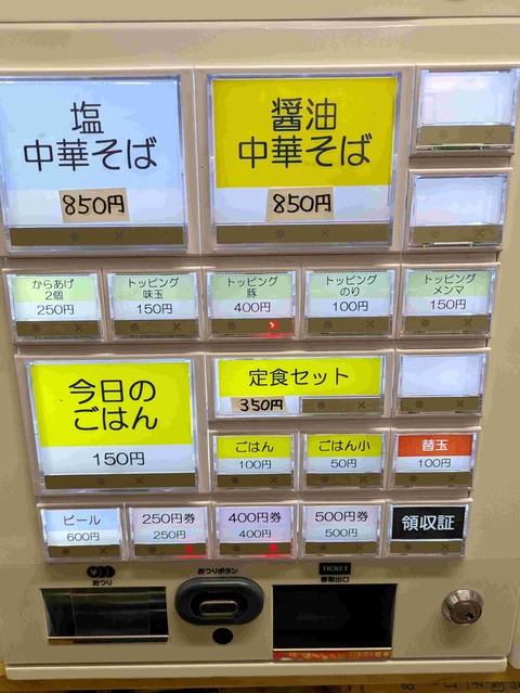 PXL_20241213_022707709