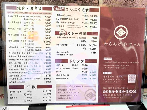 PXL_20250620_031209072