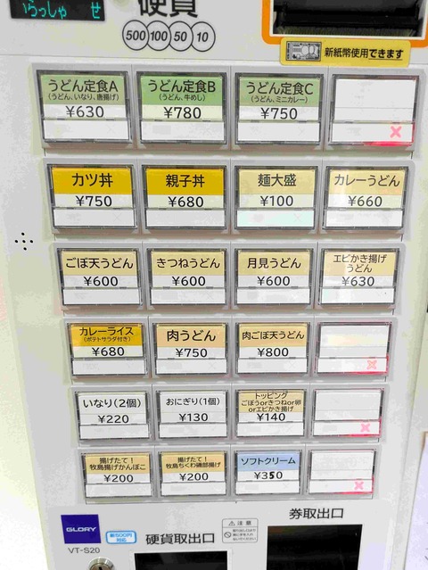 PXL_20251119_030823732