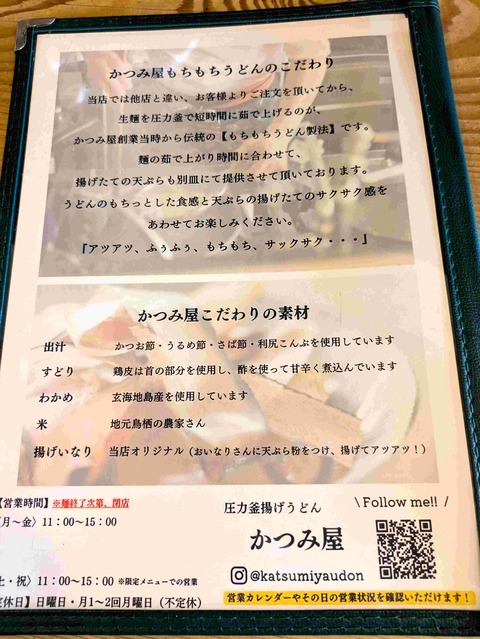 PXL_20240718_035453865