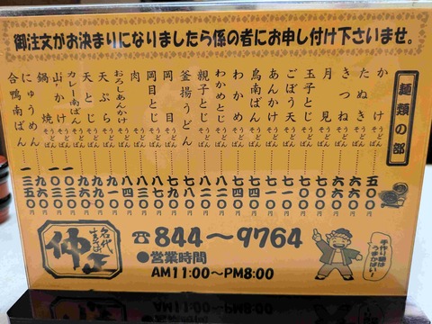 PXL_20250329_100829577