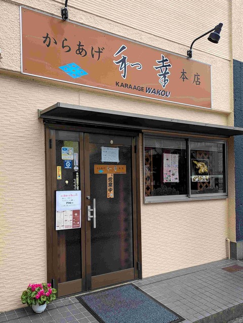 PXL_20260330_031247715