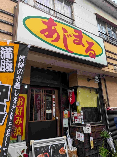 PXL_20260522_030151571