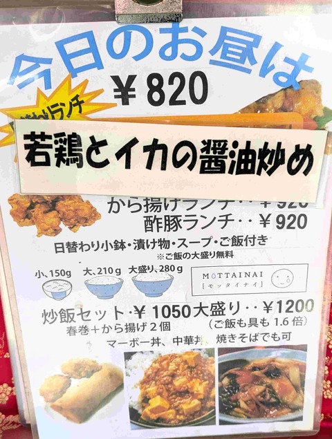 PXL_20250131_042108395