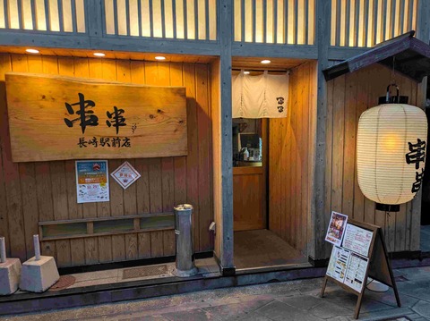 PXL_20250905_093907067