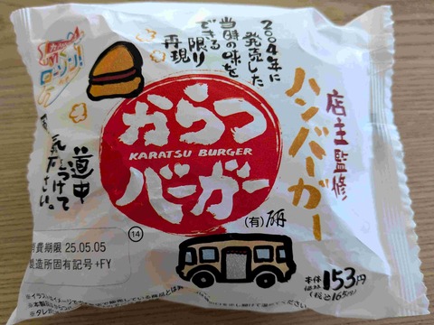 PXL_20250504_081809120