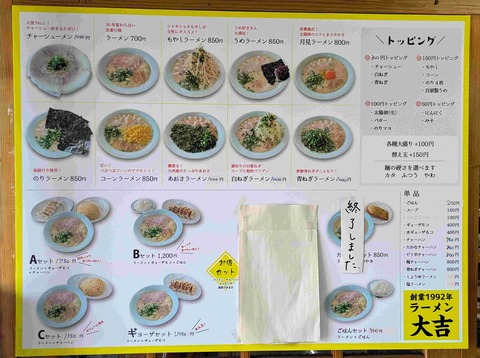 PXL_20250907_025443778