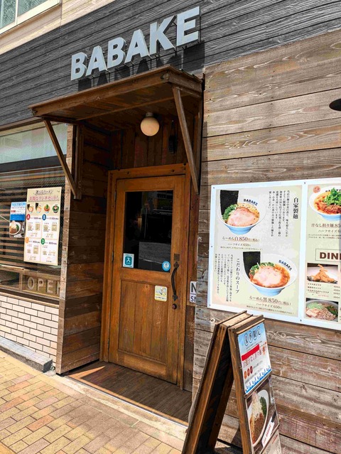 PXL_20240613_040630090