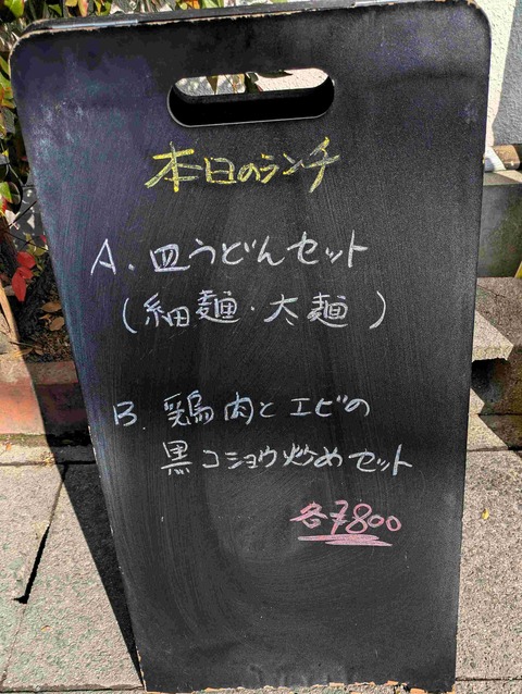 PXL_20251120_042521438