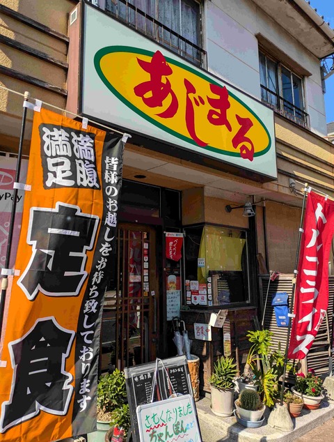 PXL_20251209_030334311