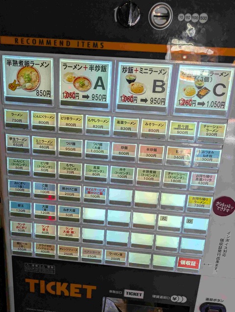 PXL_20250820_041453140