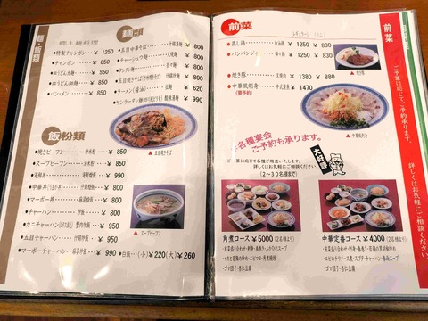 PXL_20240626_040837246