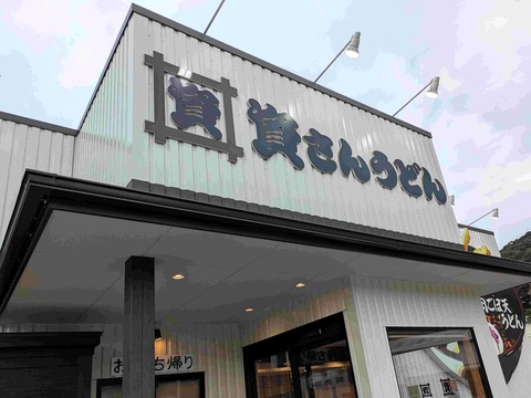 PXL_20251007_065304770