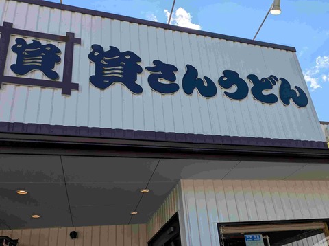 PXL_20251222_041318245