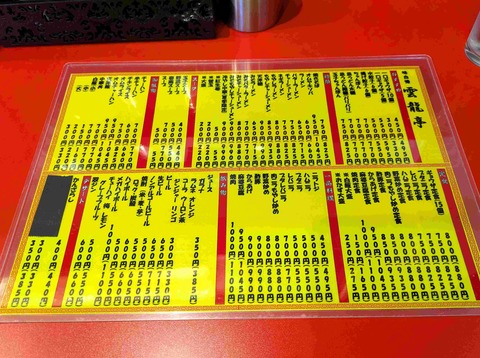 PXL_20251220_045037020