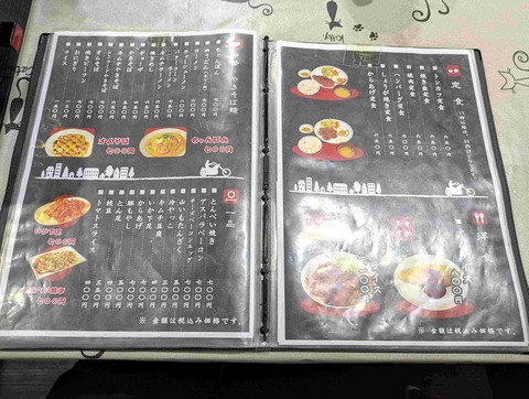 PXL_20250521_031827510