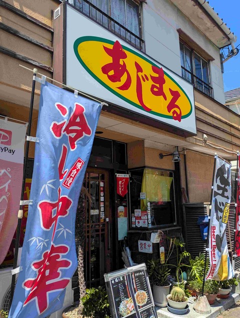 PXL_20250819_030324604