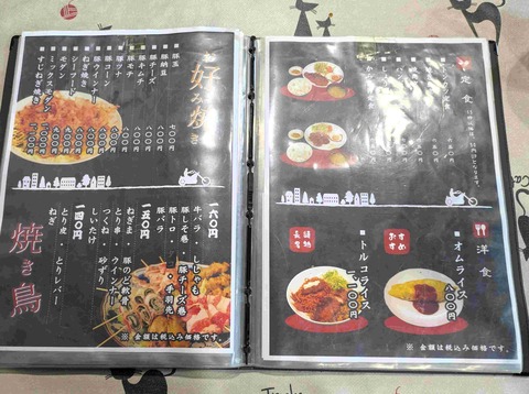 PXL_20251121_030745210