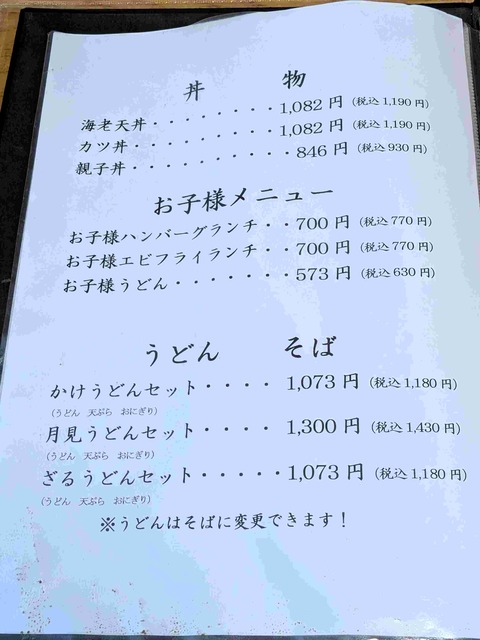 PXL_20260709_030714531