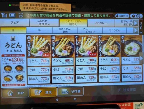 PXL_20251007_065358427