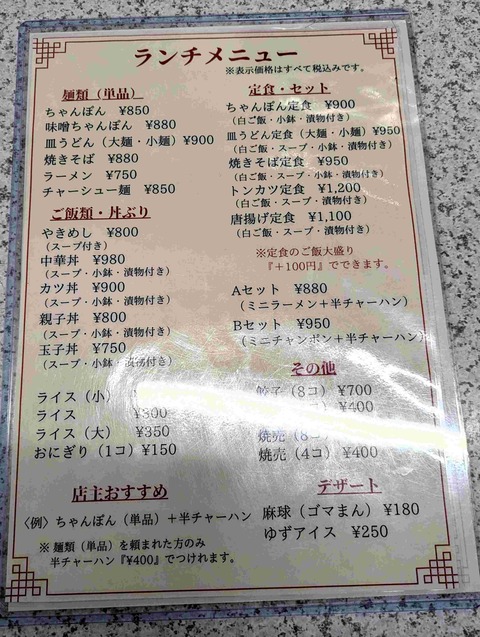 PXL_20251217_022307408