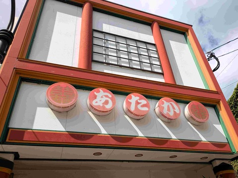 PXL_20251006_030417181