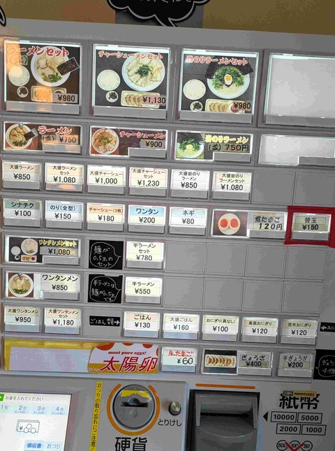 PXL_20250817_041221592