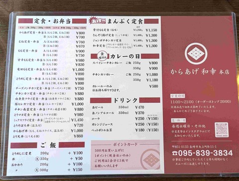 PXL_20250627_031331936