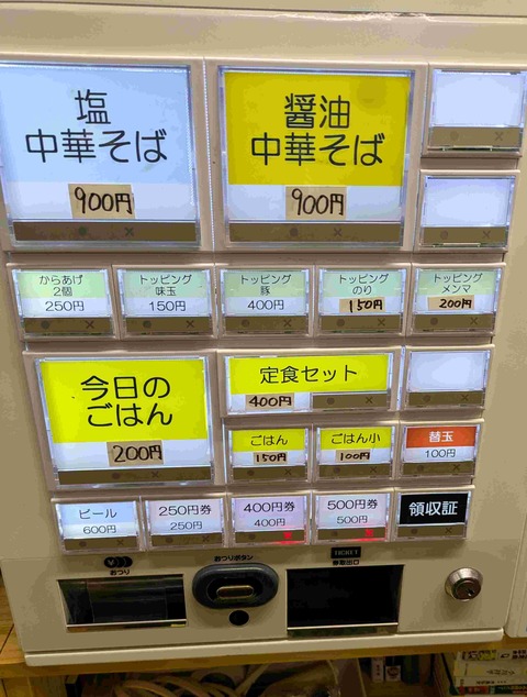 PXL_20260208_005919420