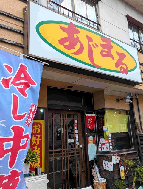 PXL_20250826_030350570