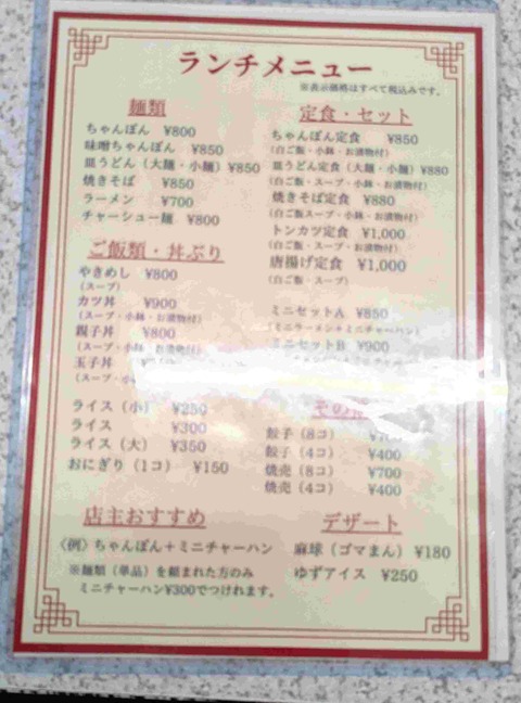 PXL_20250707_030339300