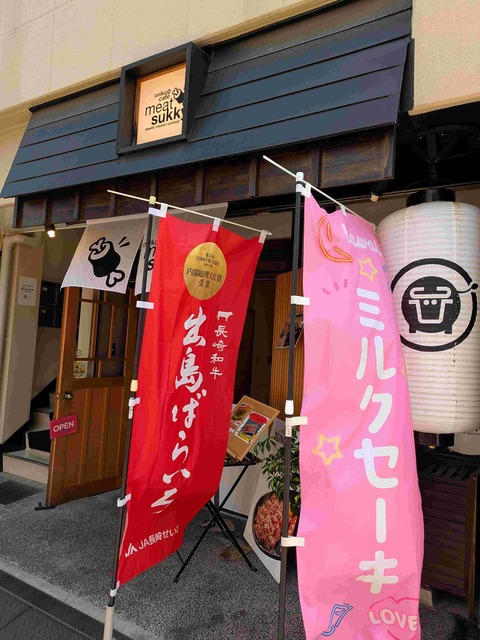 PXL_20250325_041253717